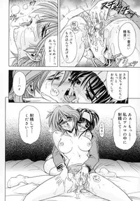 [Kawaraya A-ta] WANT