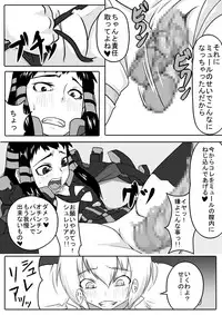 [Nettou onsen] Use drugs in an appropriate dosage