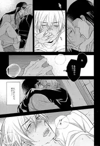 (C90) [MICROMACRO (Sako)] secret crush (Detective Conan)