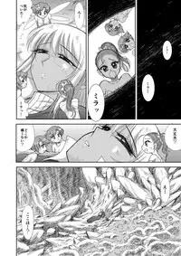 [Kuroinu Juu] Heaven's Dungeon Ch.1-4 Zenpen