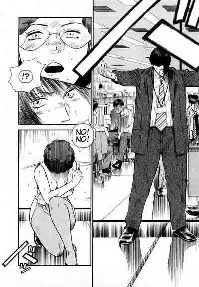 [Hiraoka Ryuichi] Datenshi no Yuuwaku -Office Angel Project- 2 English (MTL)