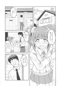 (My Best Friends 5) [PLANT (Tsurui)] Yayoi to Issho (THE iDOLM@STER)