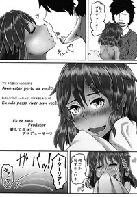 (C95) [Tokinoma (KorouO)] Next Step Samba! (THE IDOLM@STER CINDERELLA GIRLS)