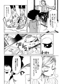 [Comiy] Mesu Inu Fukujuu