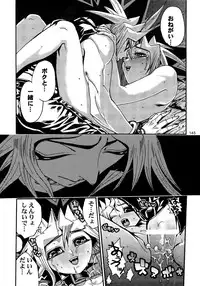 (C86) [Quartzshow (hari)] RE:WW3 Yami Hyou Sairoku-Shuu (Yu-Gi-Oh!)