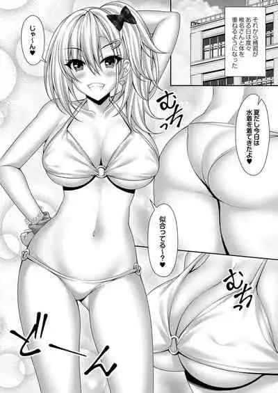 COMIC Reboot Vol. 28