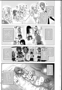 (C84) [Yuririn no Moto (Yuririn)] Modorenai Futari