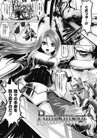 [Souryuu] Pheromone Days [Digital]