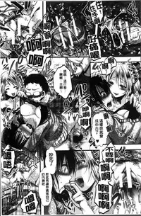 [Hal] Mankangoku ~Umaretekite Gomennasai~ [Chinese]