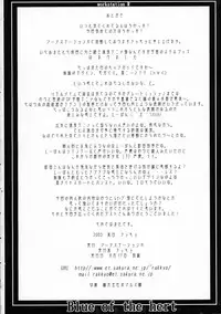 (C65) [03-3297 (033297)] Kakihoudai 9 (Uchuu no Stellvia)