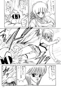 (C47) [NAS-ON-CH, St. Different (Various)] Druggers High!! II (Various)