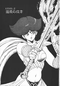 [Minor-boy] Carina no Bouken [Yabou-Hen]