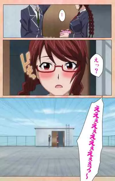 Junjou Shoujo Et Cetera kanzenhan