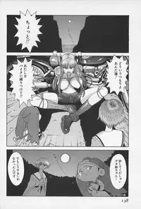 [Kamitsuki Manmaru] GO GO HEAVEN!! 01