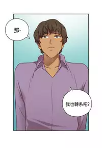 [Dasum&Puutaro] H-Campus H校园<第2季> Ch.47~52 [Chinese]中文