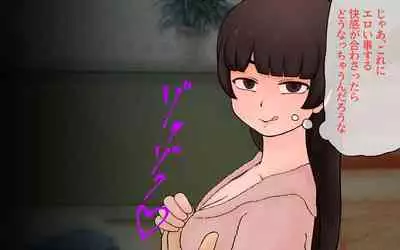 Possession App + Textless