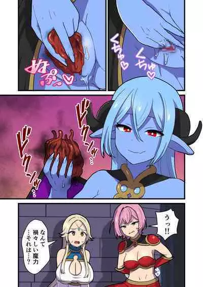 Fukkatsu no Jumon Yuusha to Kenja o Ikenie ni shite Maou Fukkatsu