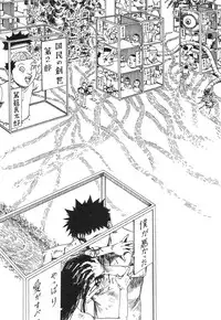 [Kago Shintarou] Kasutoru Shiki