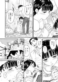 [Naruko Hanaharu] Shoujo Material