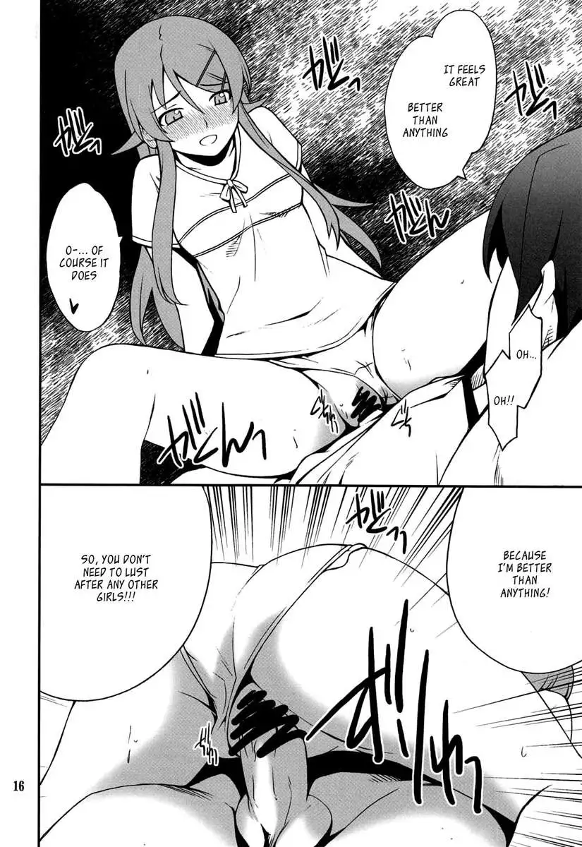 Ore x Imouto Kouryaku Daisakusen!! 03