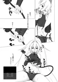 [d.a.p] UnknownUnlockChallenge