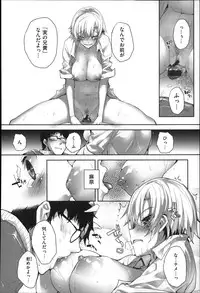 [Mutsutake] Meguridokoro