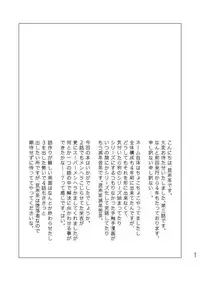 [Dokudenpa Jushintei (Kobucha)] T.S.D vol. 3 [Digital]