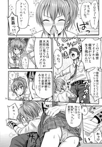 (C87) ["Tsu" ga Mittsu. (Tsuttsu)] Oshioki!? Charisma Gal (THE IDOLM@STER CINDERELLA GIRLS)