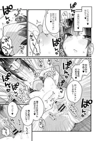 COMIC Reboot Vol. 28