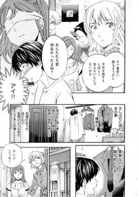 [Cuvie] Iromeku kanojo