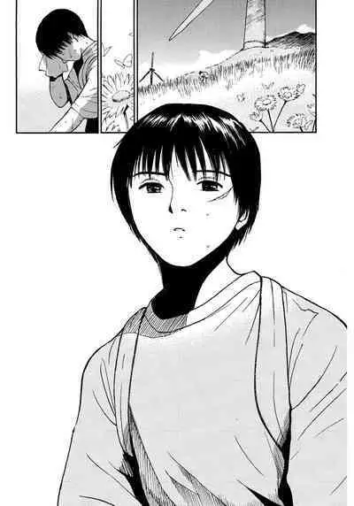 [Tanaka Yutaka] Ai-Ren Treasure Edition - Volume Two [Digital]