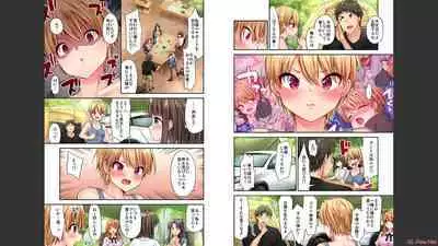 [Yuuki HB] HaremuKyanpu 1-11