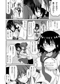 [7cm (nase)] Mishiba Kaoru to Seitenka Kusuri