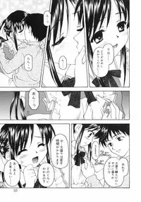 [Kageno Illyss] petite