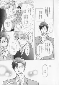 [Anthology] b-BOY Phoenix Vol.1 Zecchou Tokushuugou