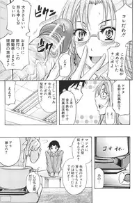 [Kikuichi Monji] KO-MON!