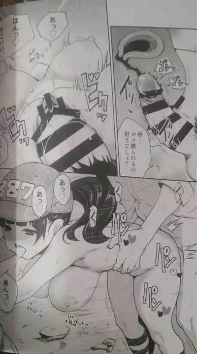 [ATTIC WORK SPACE (Ryoji)] Inakax 6