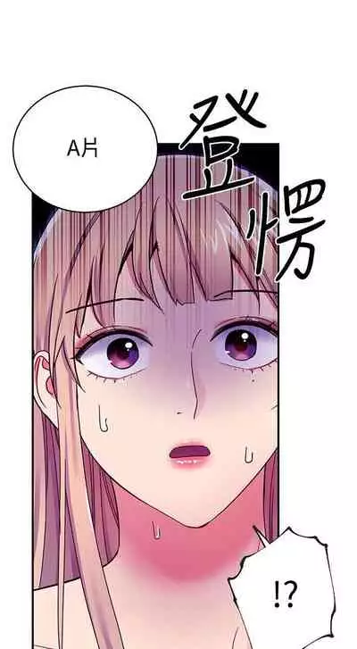 我媽媽的朋友 61-83 CHI manhwaroshixp.wordpress.com/only-manhwas-raw