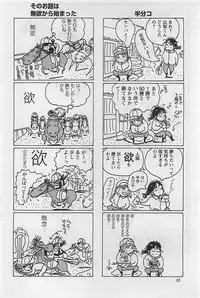 Action Pizazz 2009-03