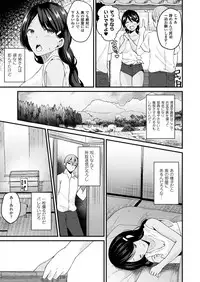 COMIC Unreal 2017-08 Vol. 68 [Digital]