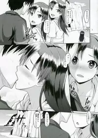 (C88) [Mikandensya (Dan)] After G4U! (THE iDOLM@STER)