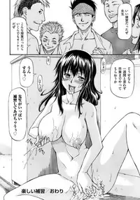 [Nagare Ippon] Onnanoko Bazaar