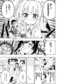 Dengeki Moeoh 2019-04 [Digital]