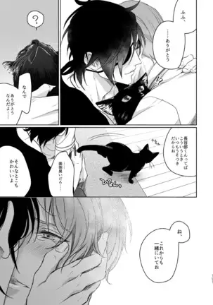 Enpon Shuushuu -OKT! ShokuHeshi Sairokushuu-