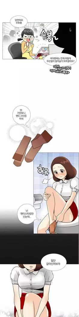 This is what she thinks Ch. 0-40