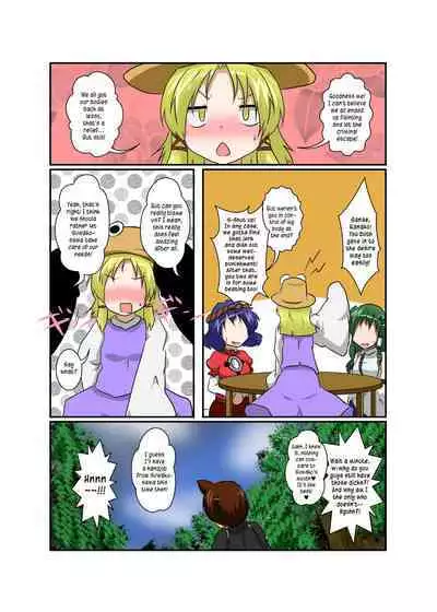 [Ameshoo (Mikaduki Neko)] Touhou TS Monogatari ~ Suwako-Hen ~ (Touhou Project) [English] [Pedy]