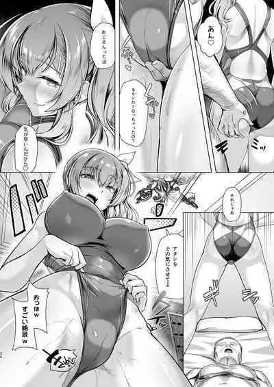 [8cm (はっせん)] Suiei-bu Ace Saimin Keikaku Ch.1-3 (END) [Digital]