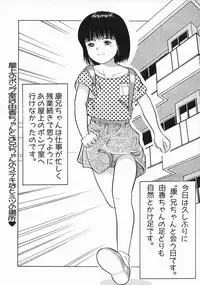 [Ichiichi Yuuna] Mahou no Hitomi | Magical Eye's