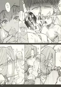 (C66) [Studio T.R.C. (Fuzuki Yoshihiro)] [R4] (Fate/hollow ataraxia)