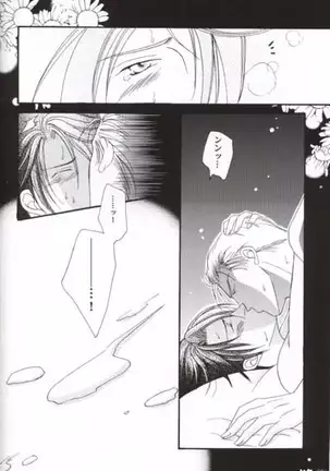 Chokkan Paradise Part II